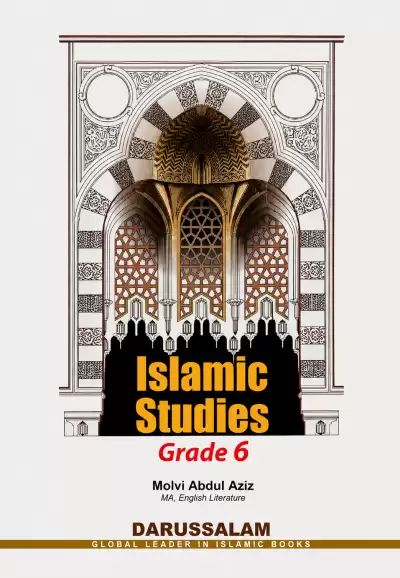 SHAF G6 cover