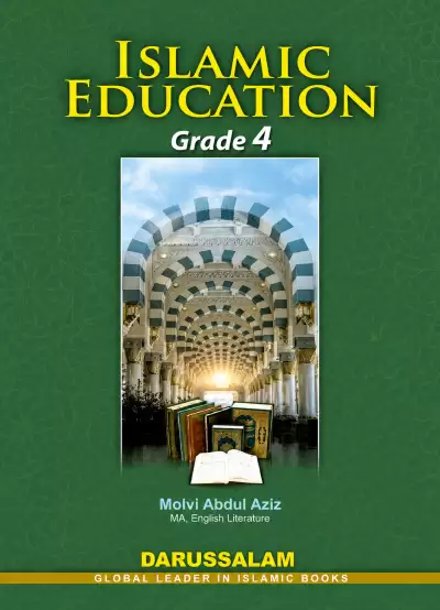 SHAF, Qur'an, and Arabic G4 cover